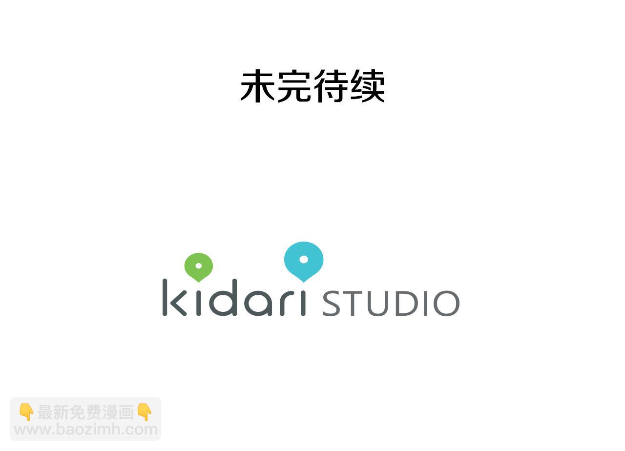 第35话 急救！133