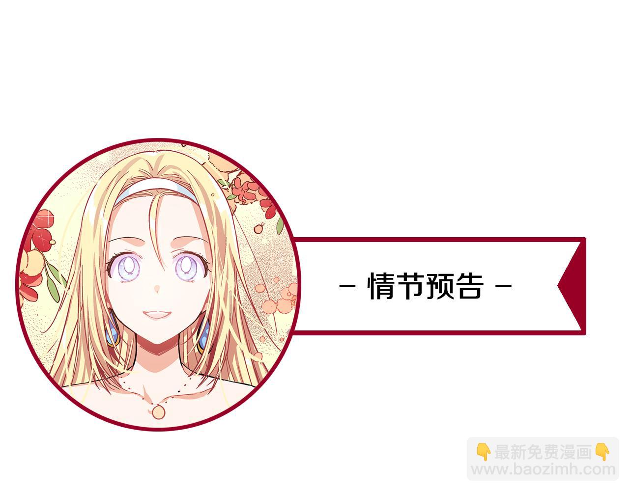 第35话 急救！134