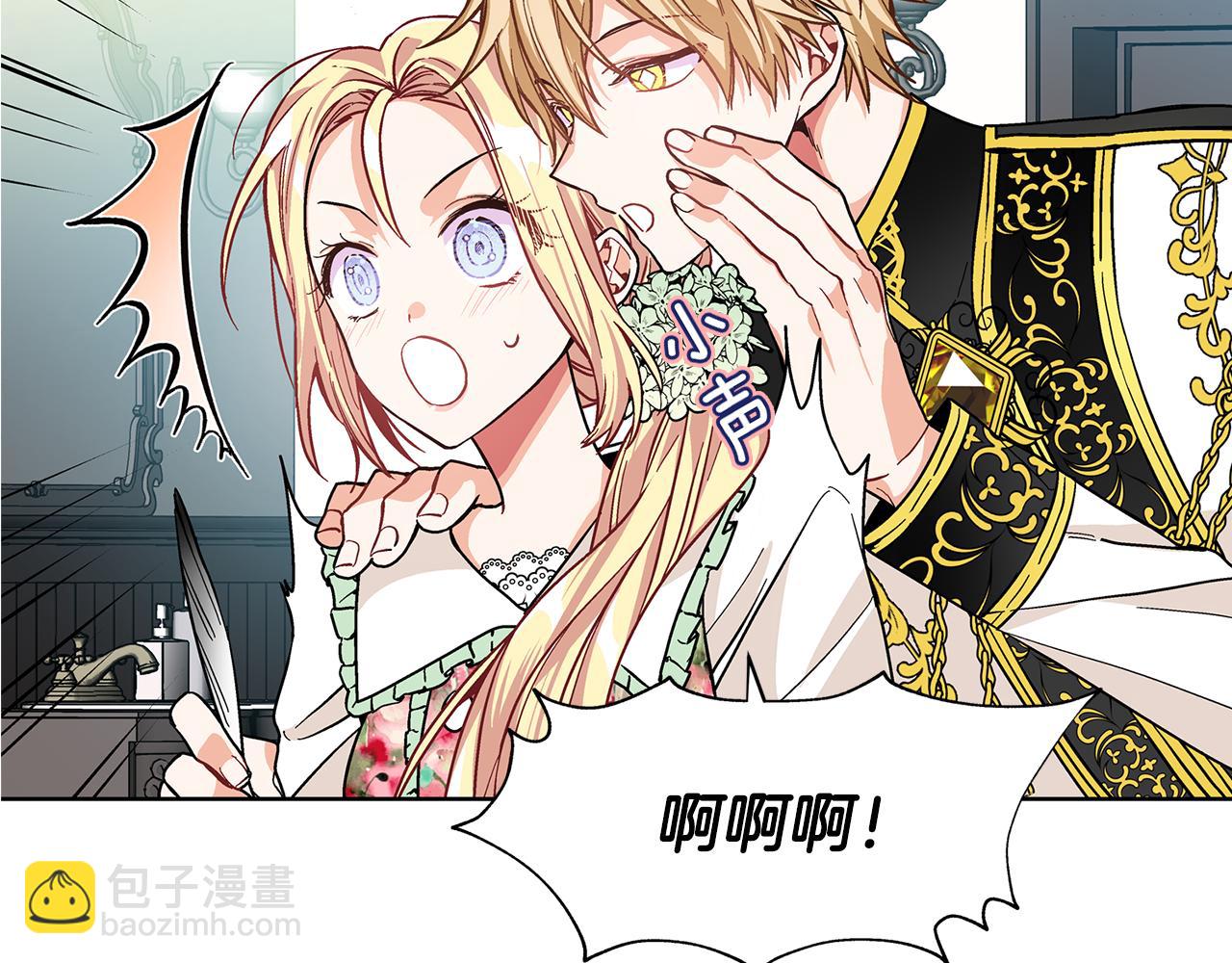 第35话 急救！137
