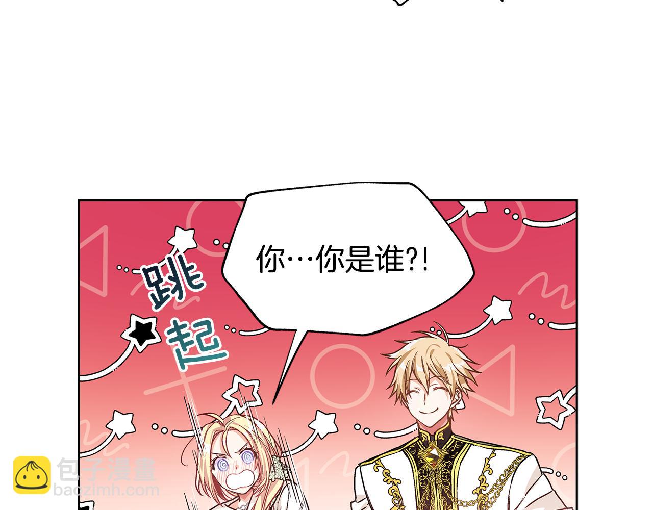 第35话 急救！138