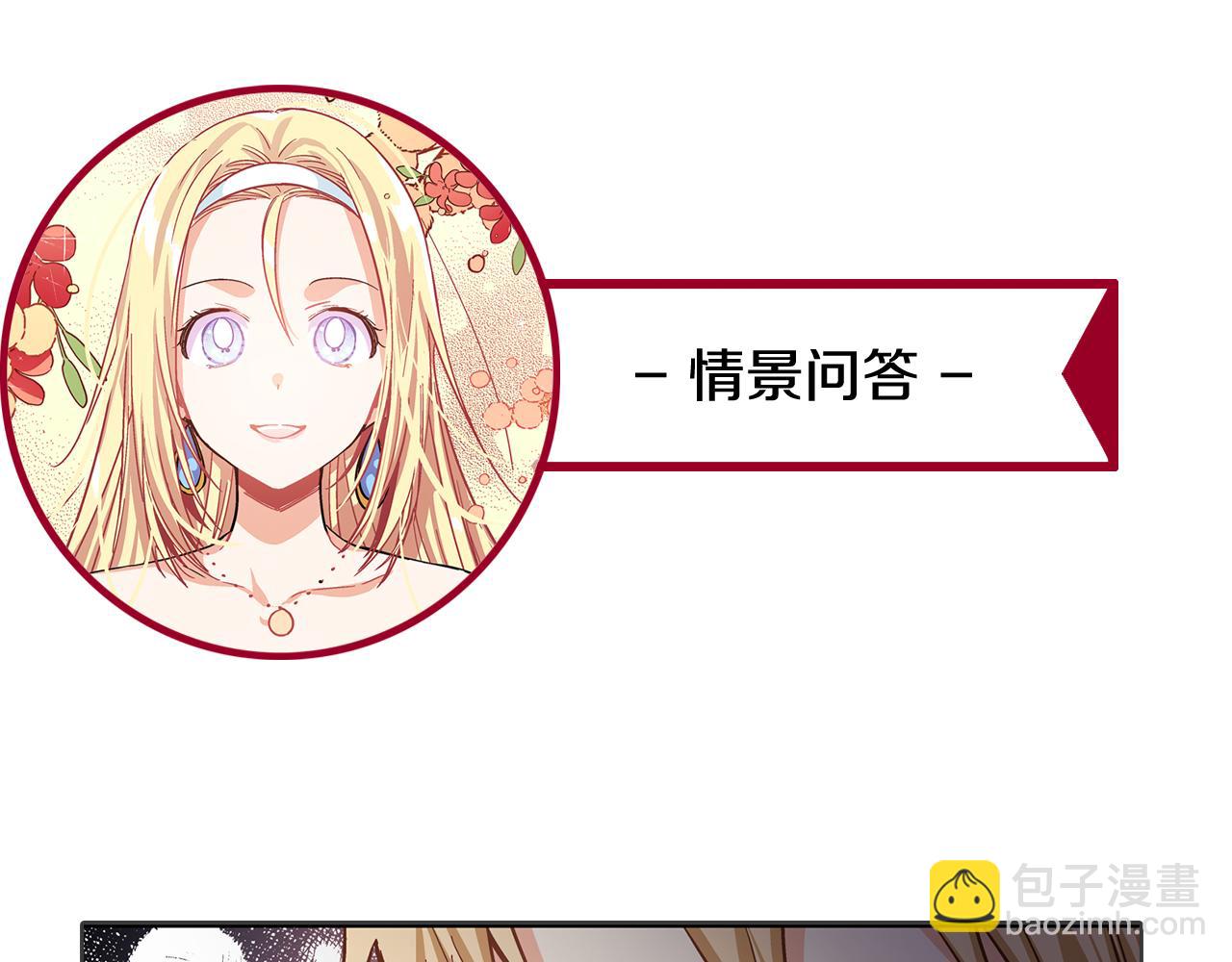 第35话 急救！140