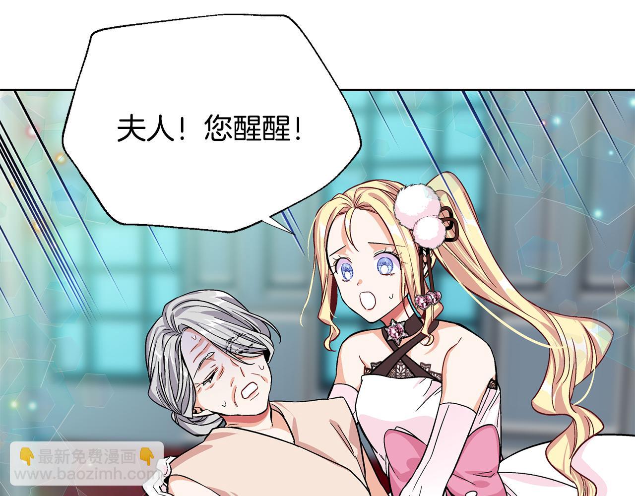 第35话 急救！15