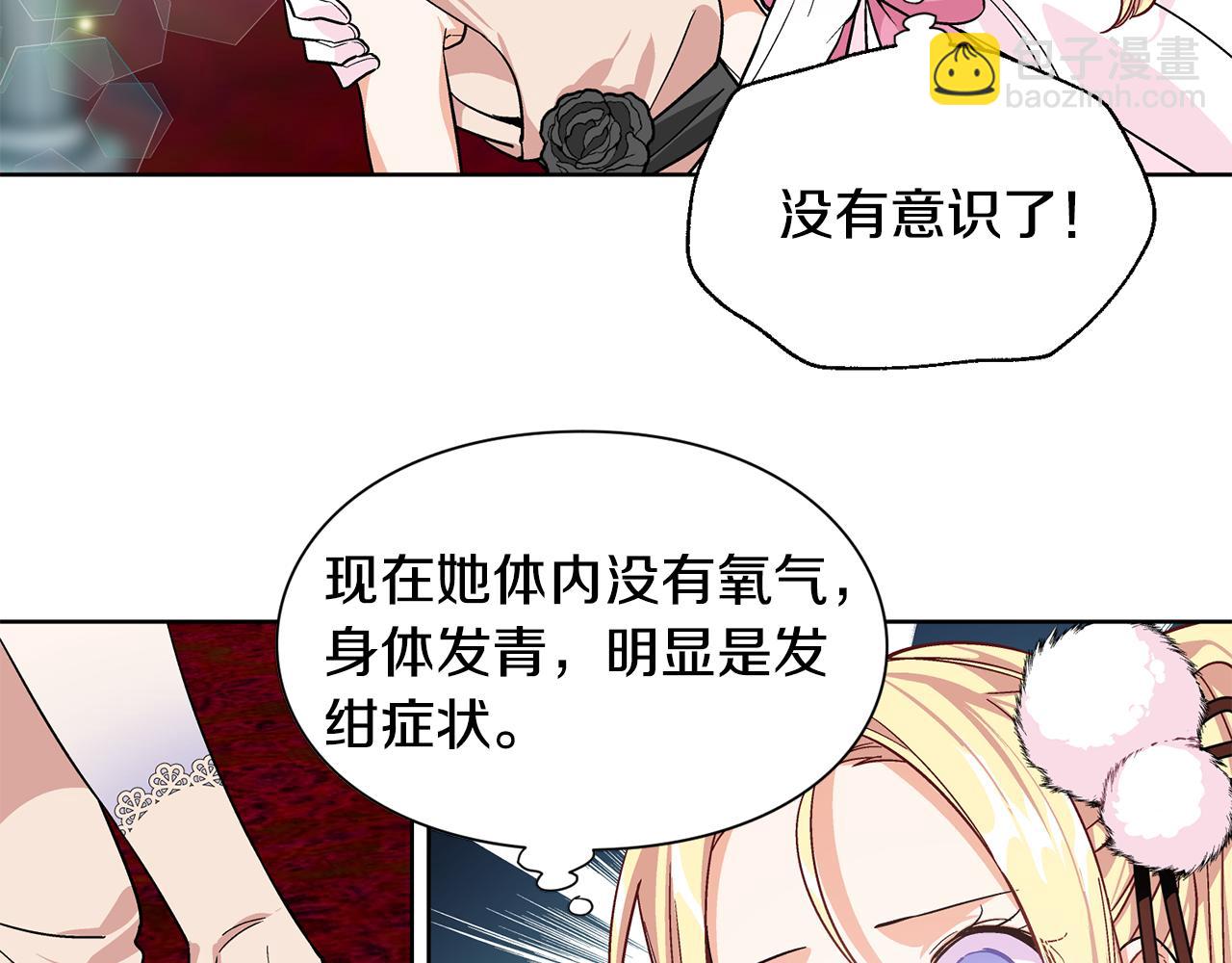 第35话 急救！16