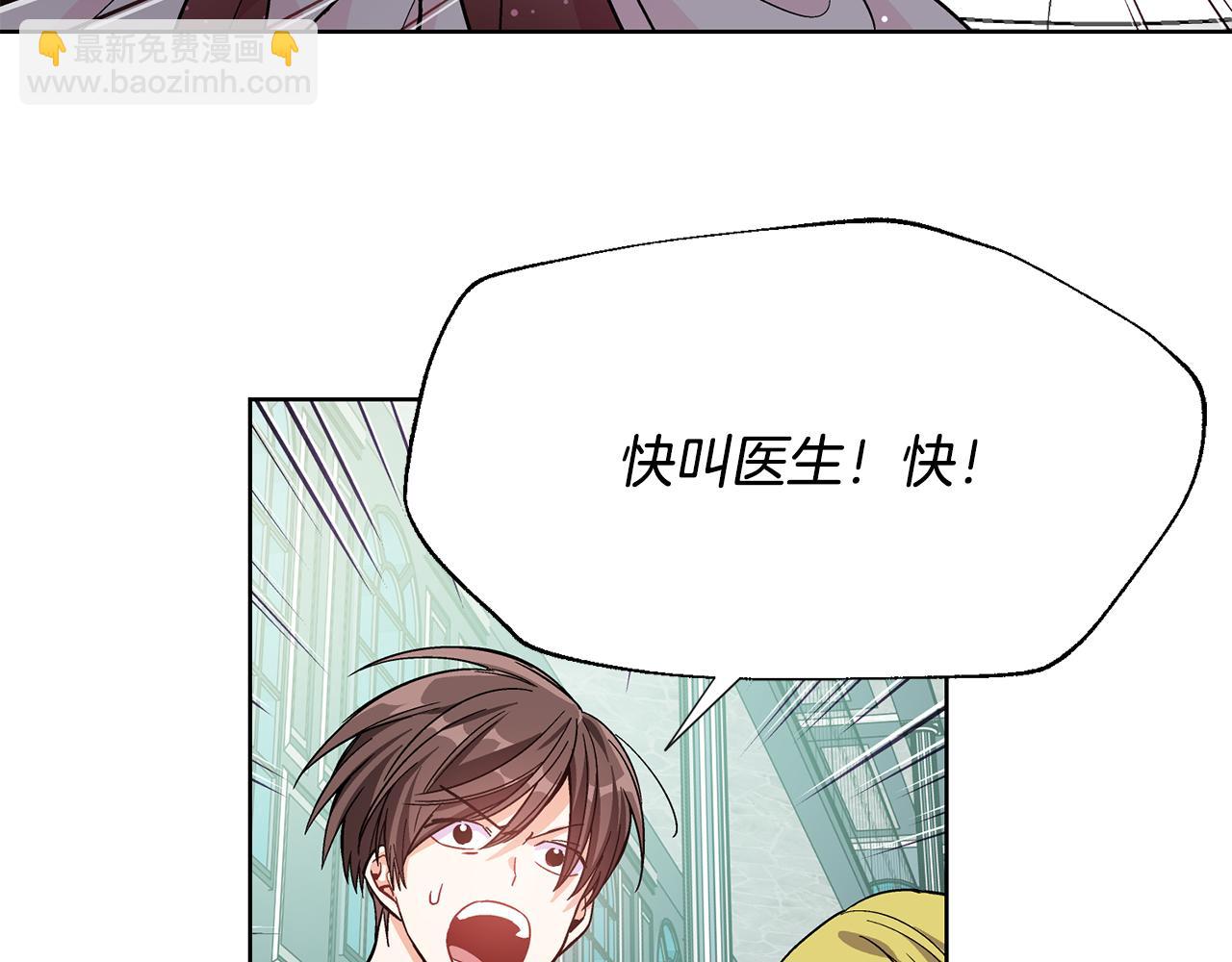 第35话 急救！2