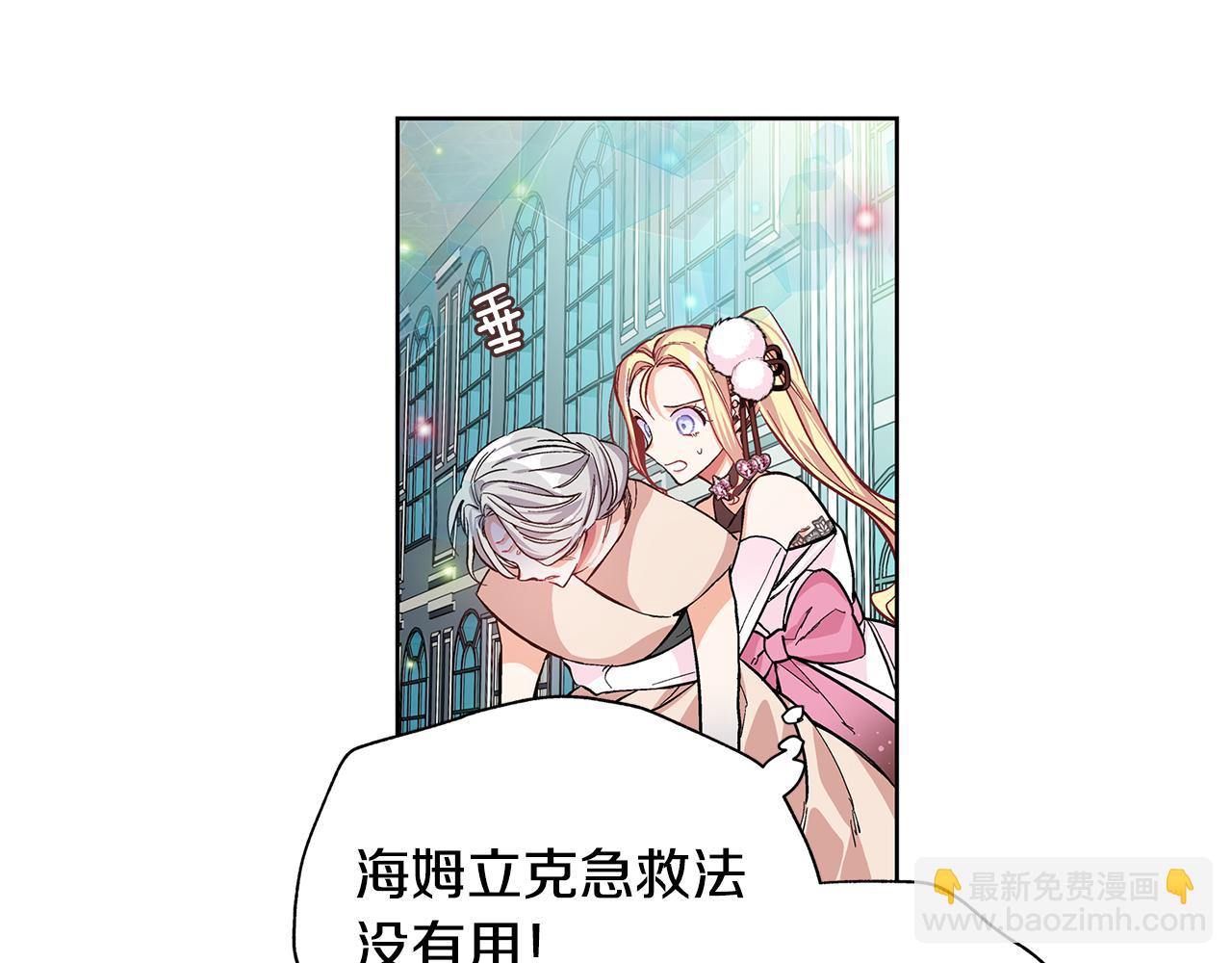 第35话 急救！23