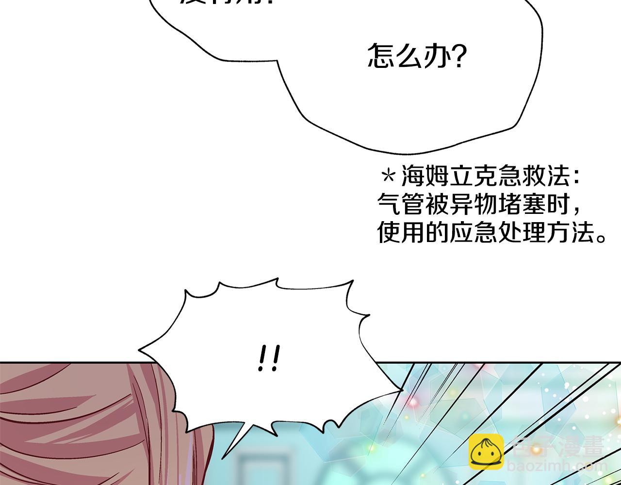 第35话 急救！24
