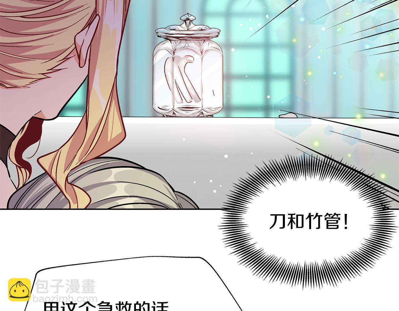 第35话 急救！25