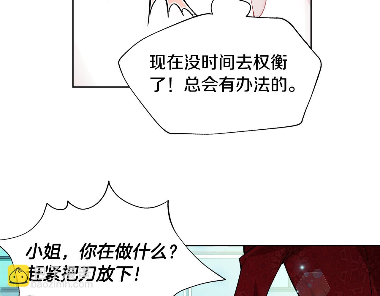 第35话 急救！27