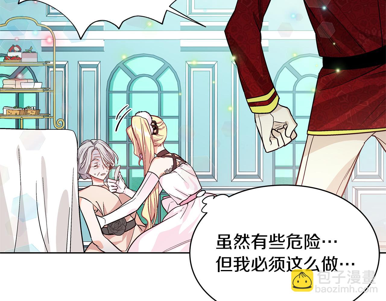 第35话 急救！28