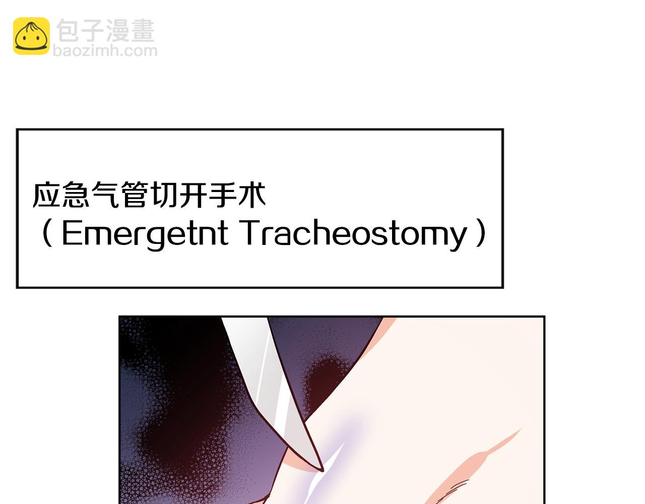 第35话 急救！30
