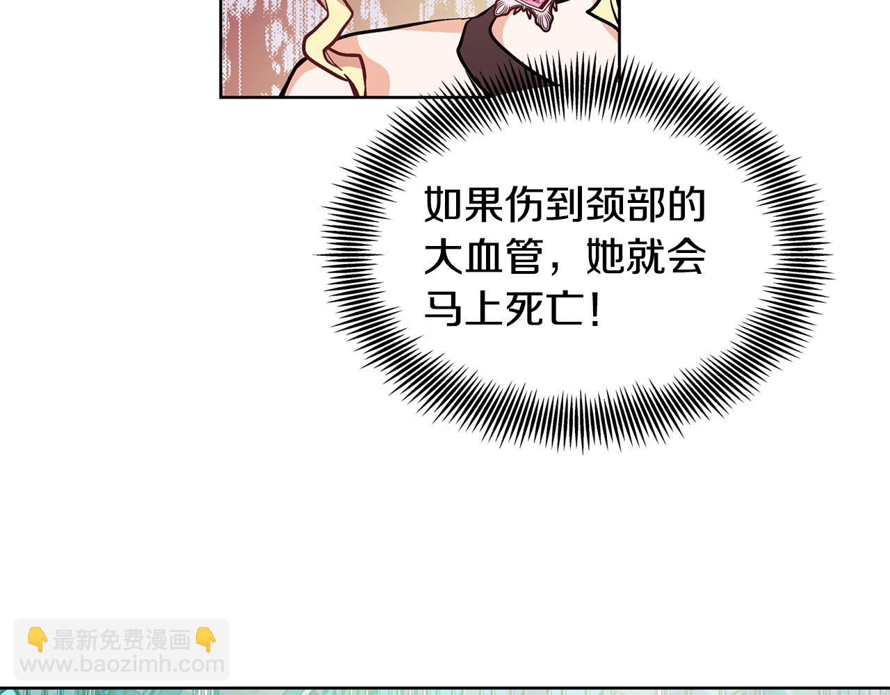 第35话 急救！33