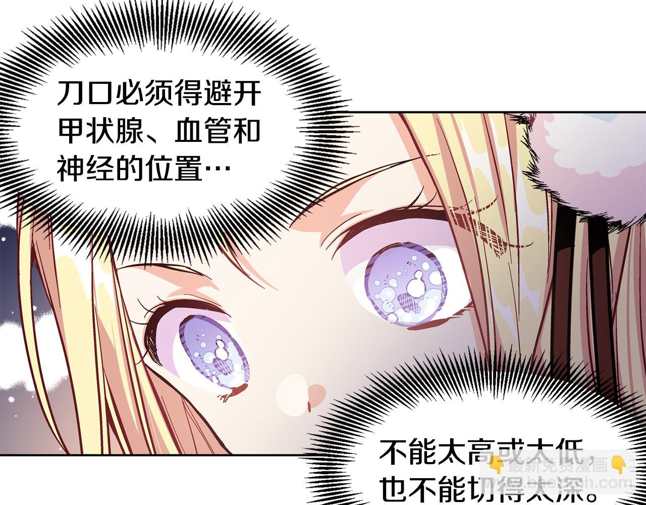 第35话 急救！35