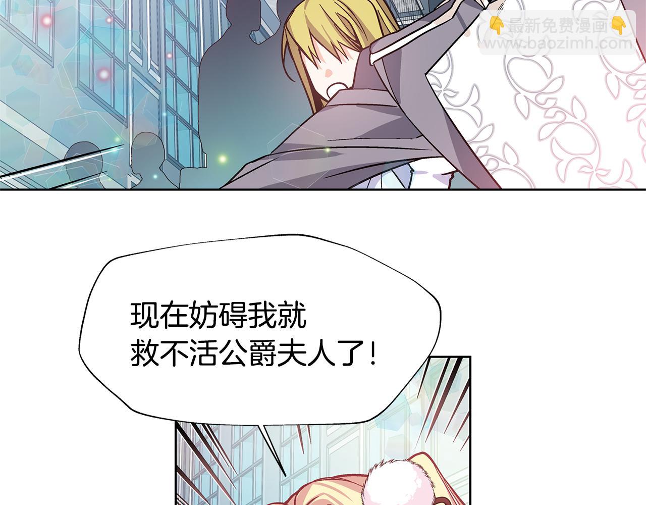 第35话 急救！40
