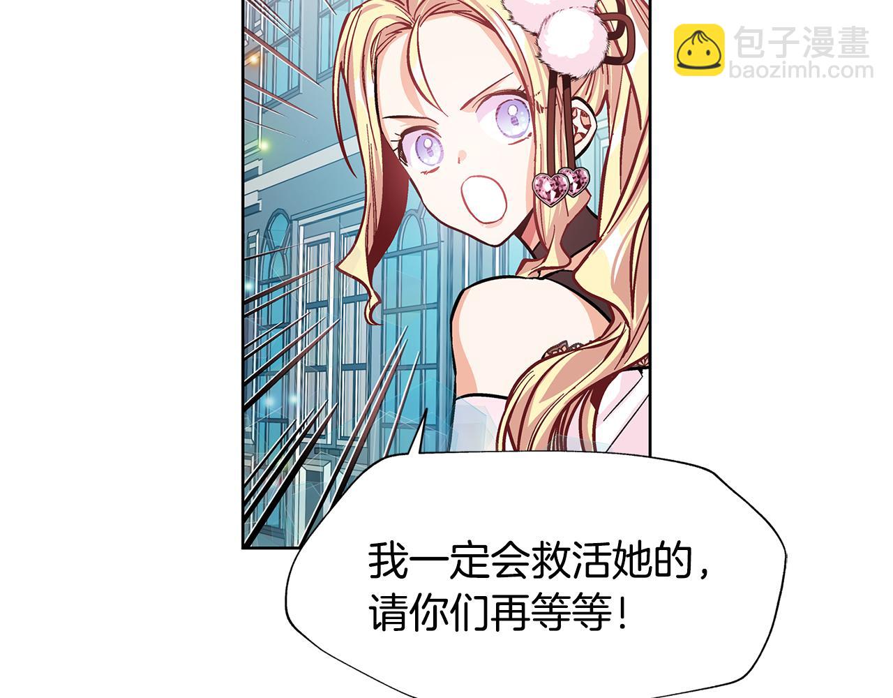 第35话 急救！41