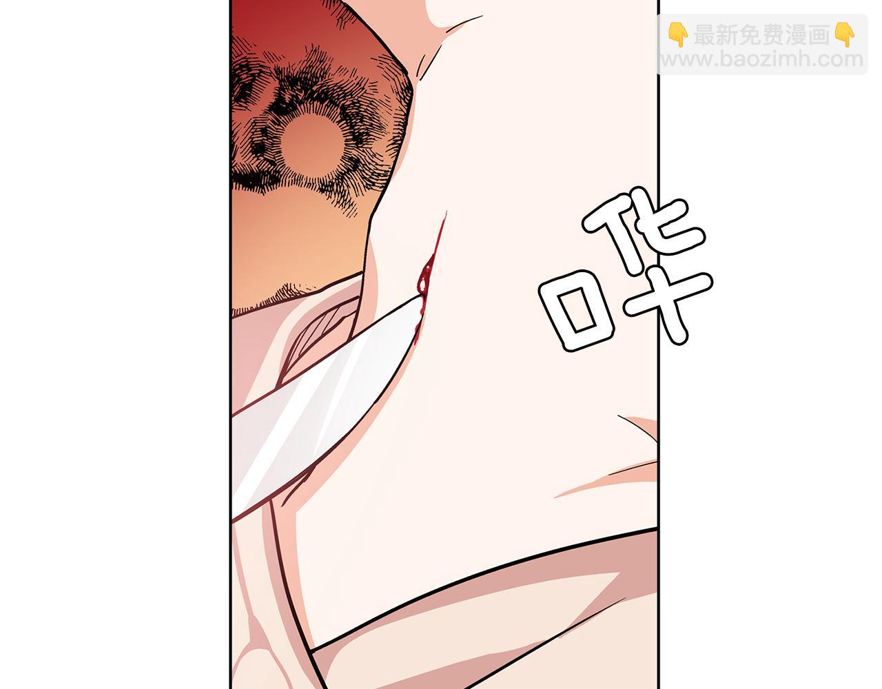 第35话 急救！45