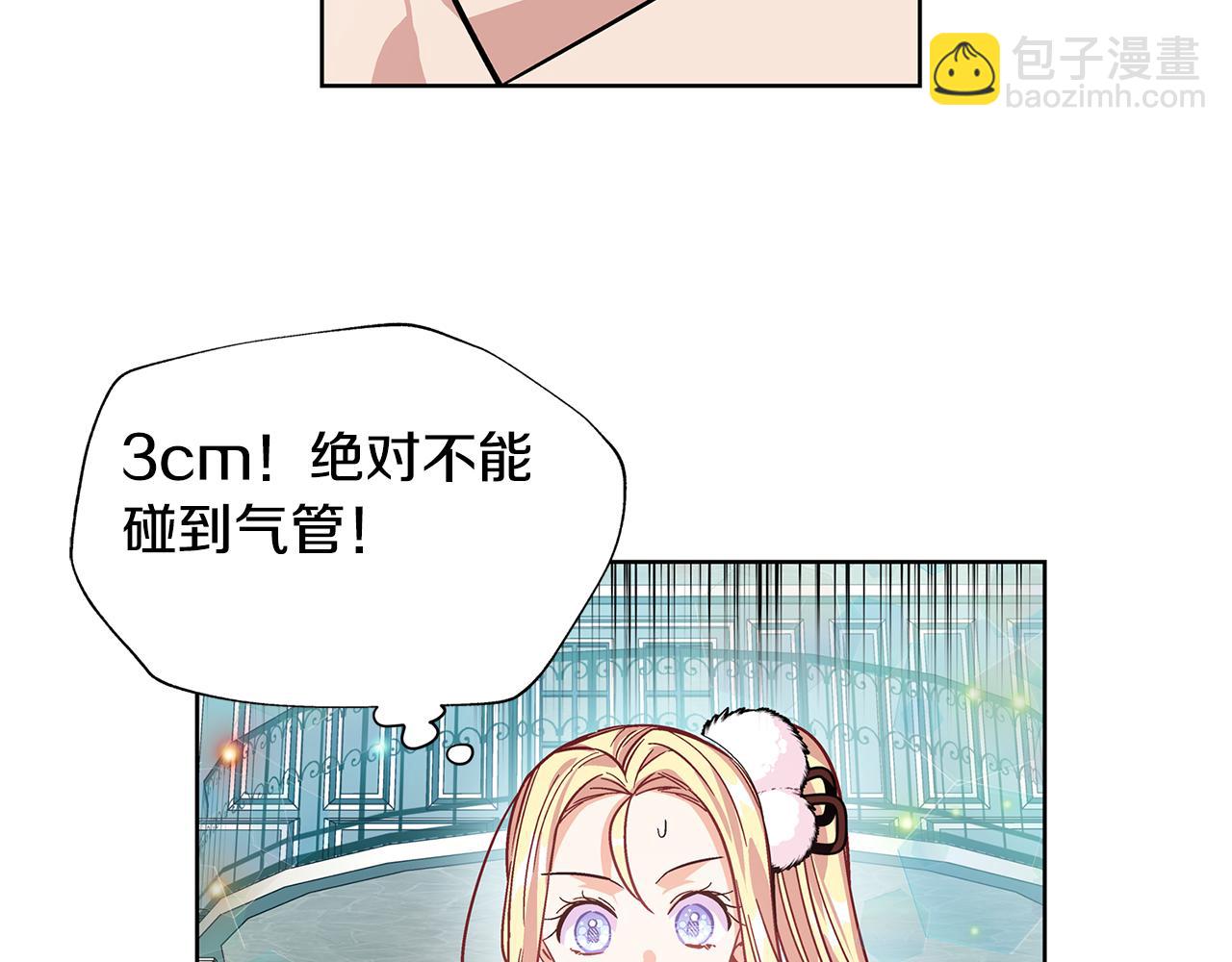 第35话 急救！46