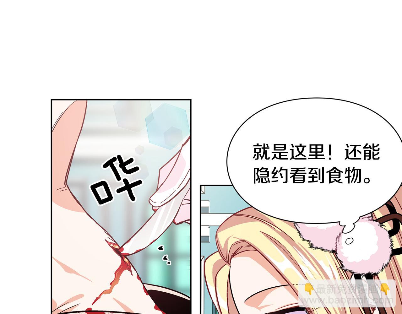 第35话 急救！52