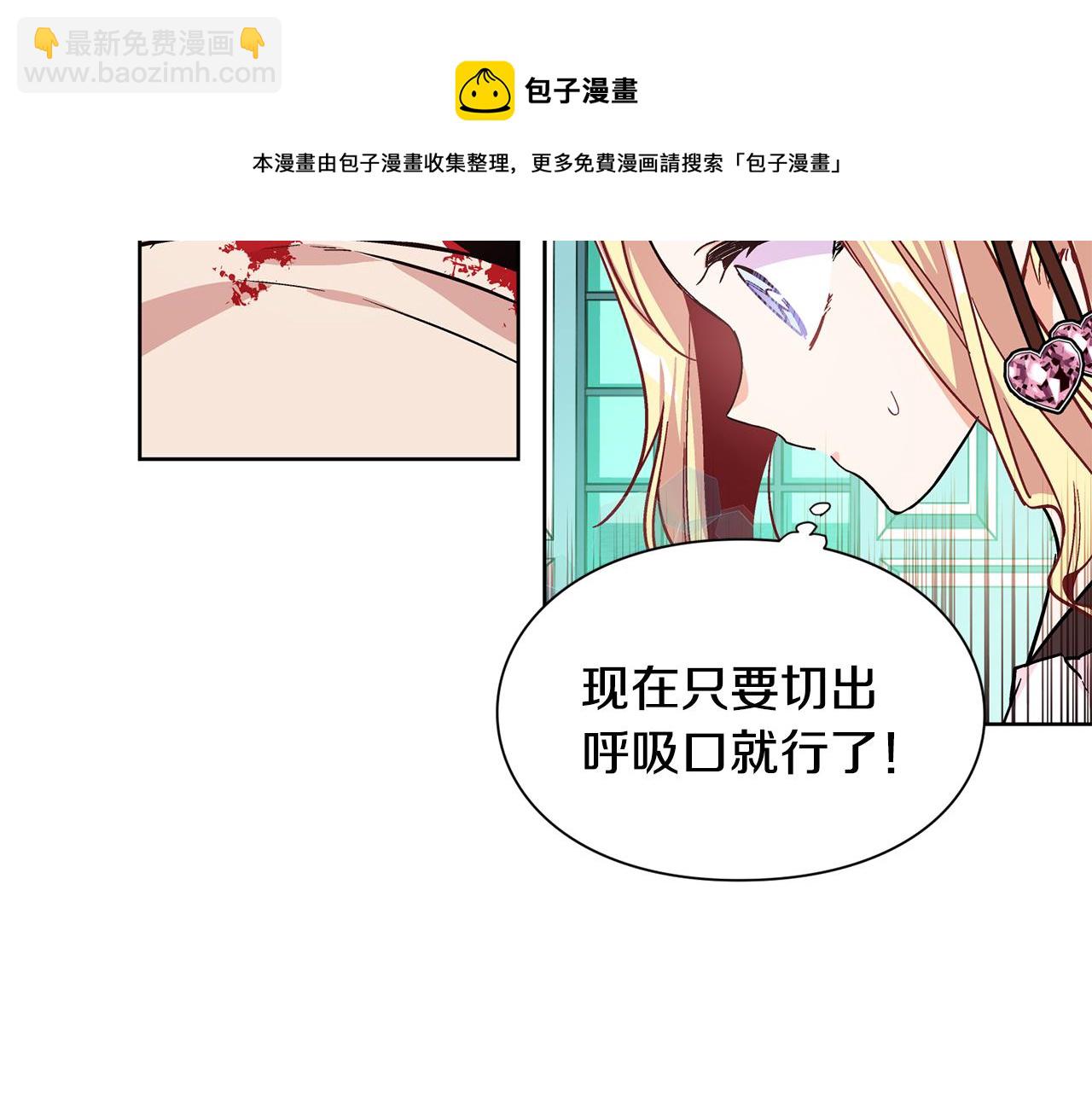 第35话 急救！53