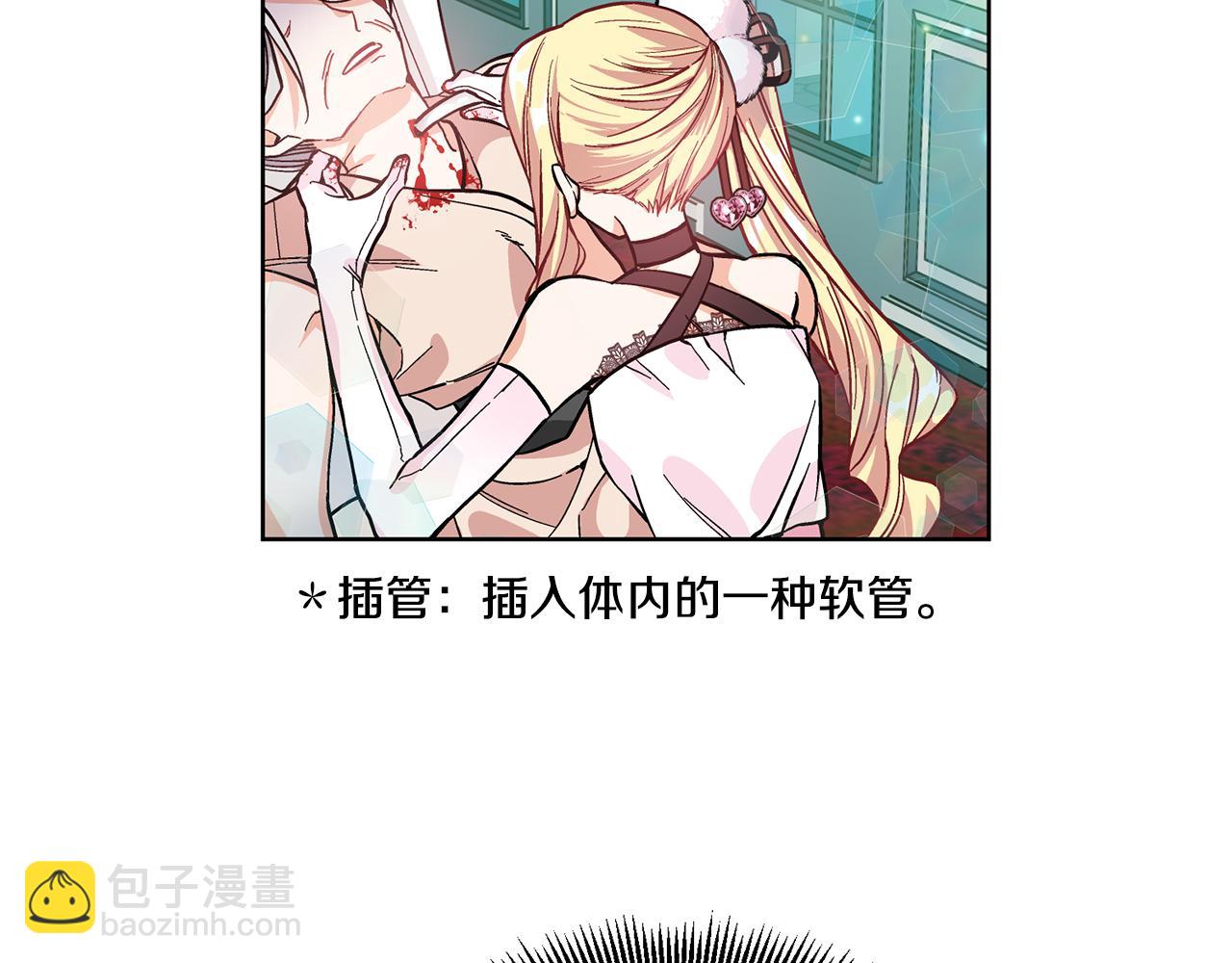 第35话 急救！55