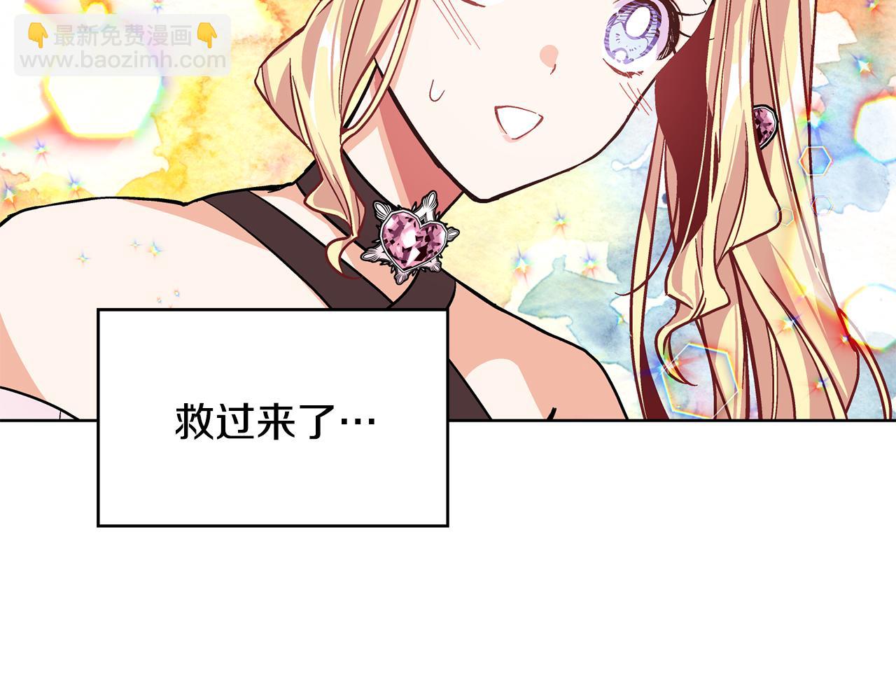 第35话 急救！62