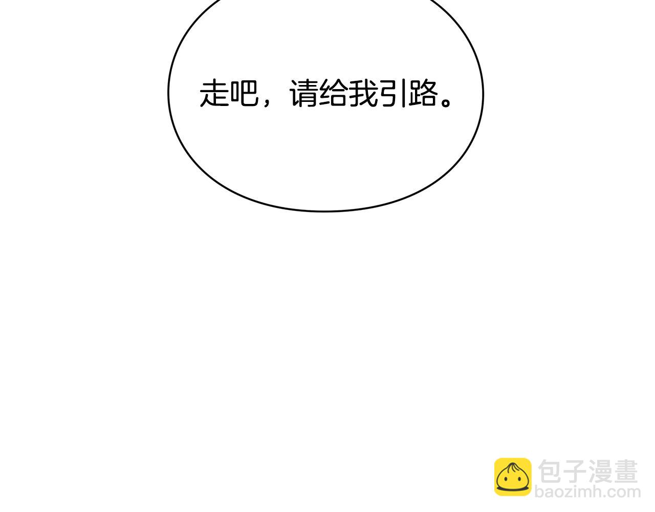 第35话 急救！74