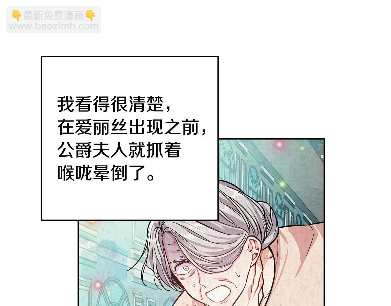 第35话 急救！79