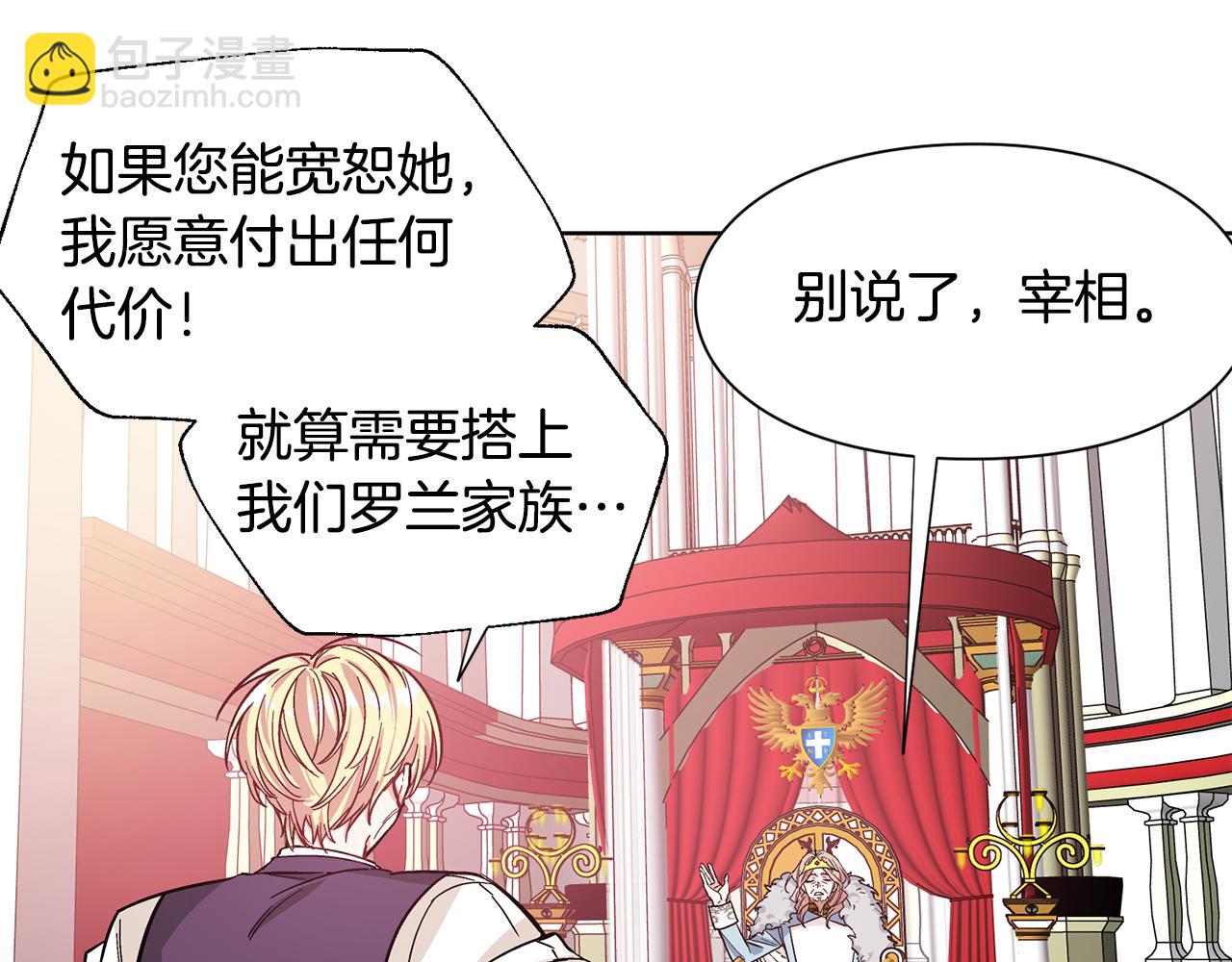 第35话 急救！81