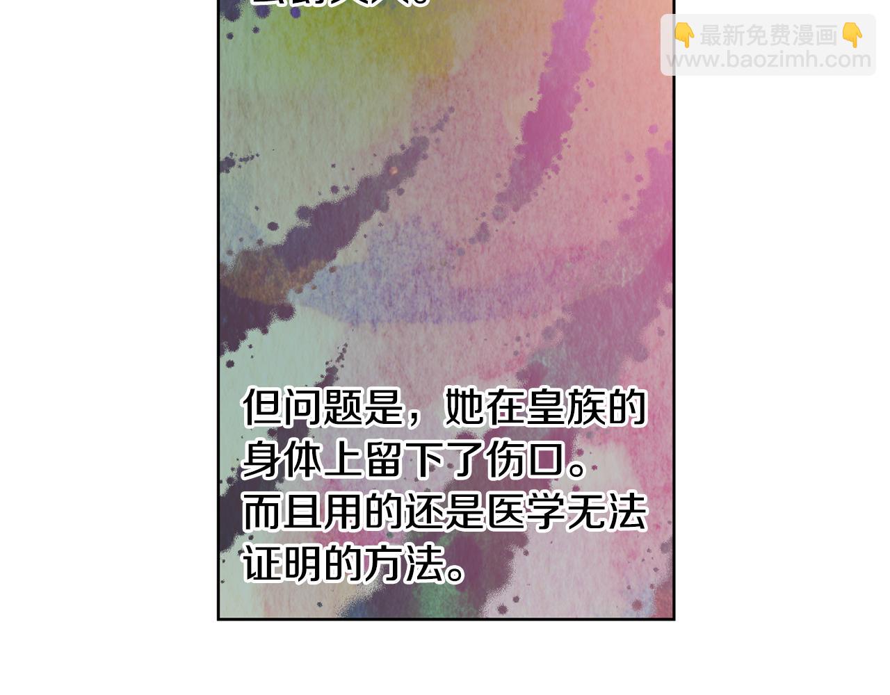 第35话 急救！85