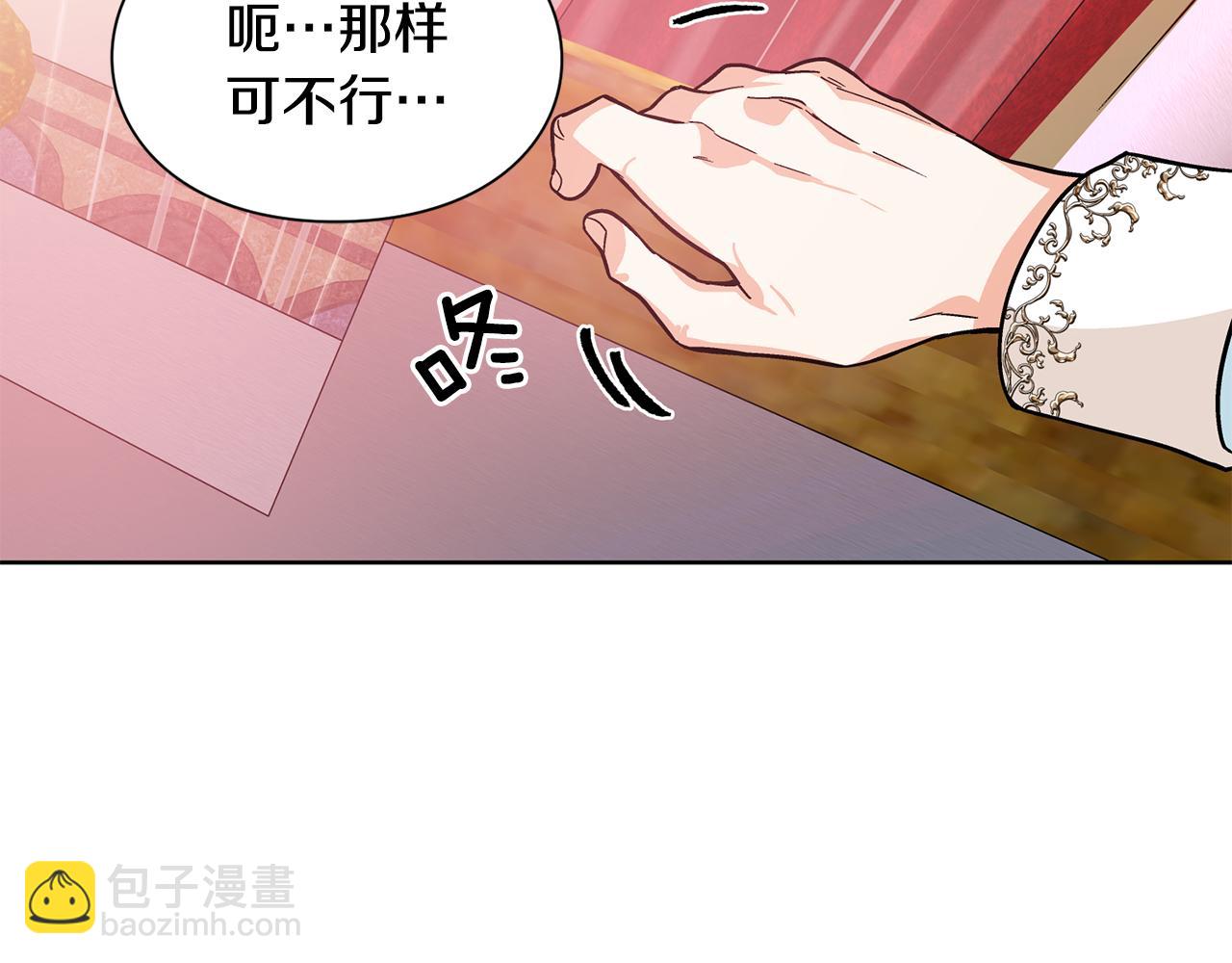 第35话 急救！87