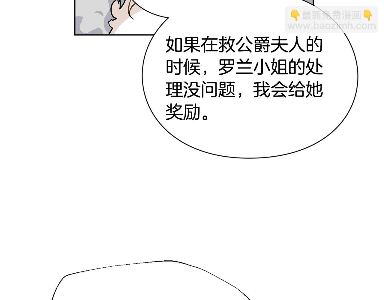 第35话 急救！91