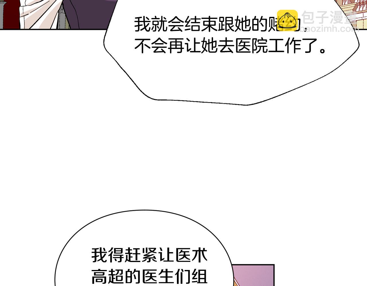 第35话 急救！93