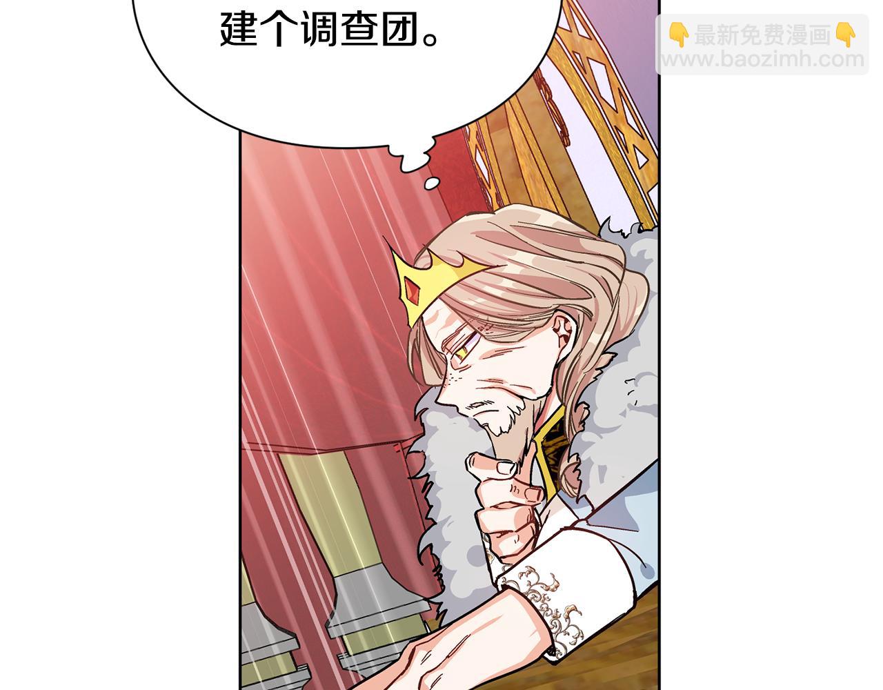 第35话 急救！94