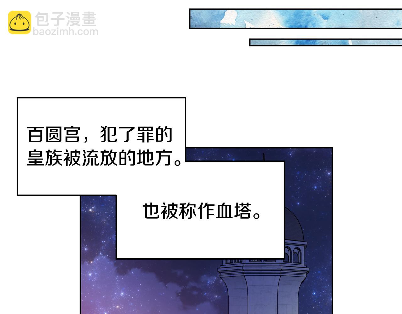 第35话 急救！96