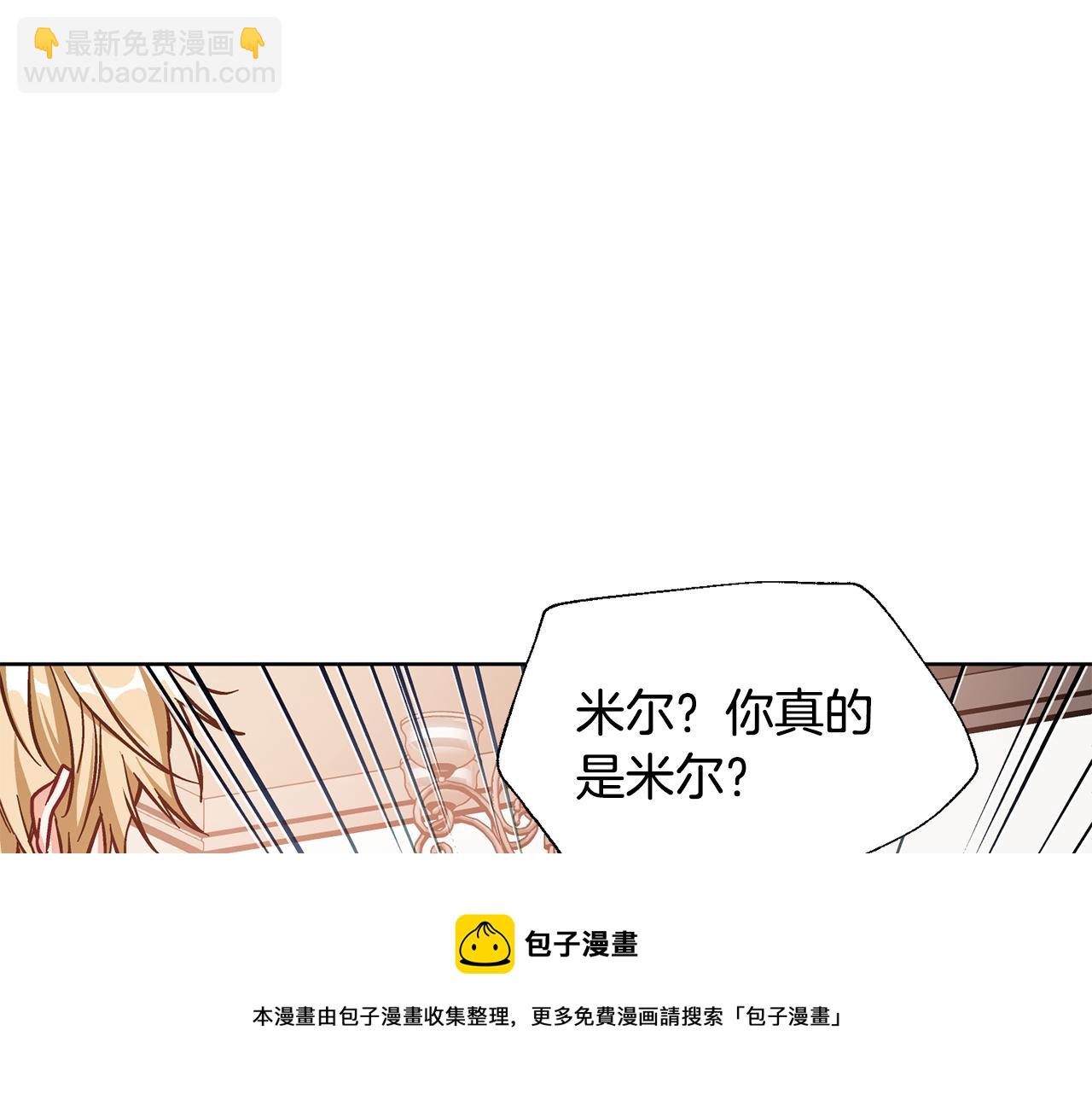 第36话 意外访客106