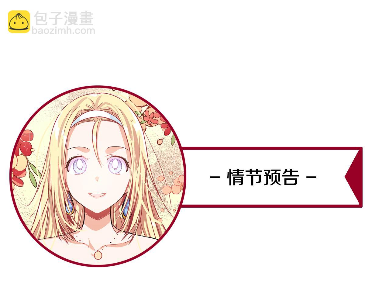 第36话 意外访客113