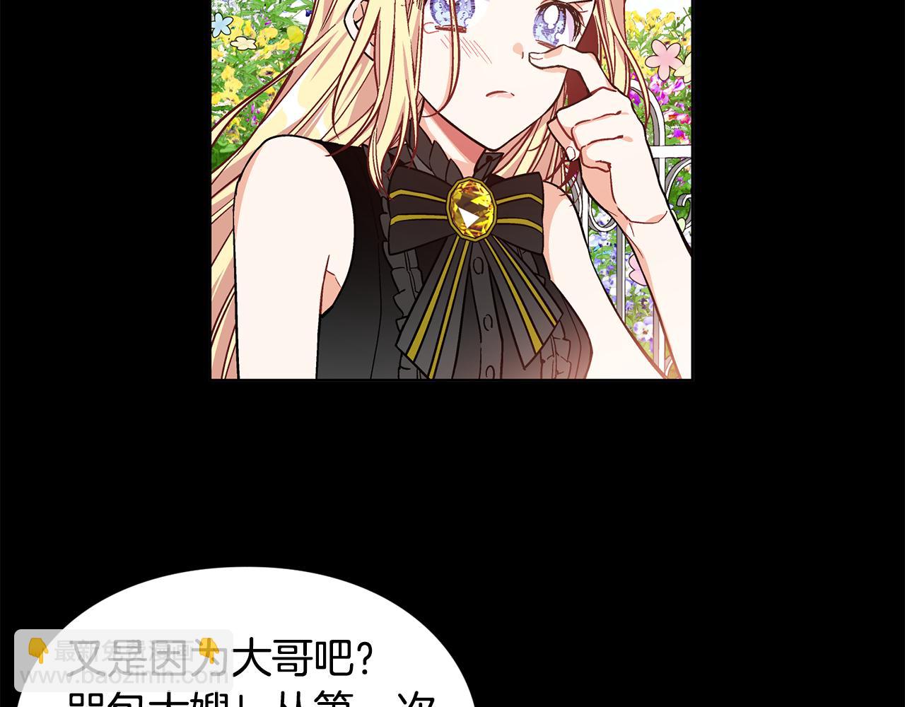 第36话 意外访客116