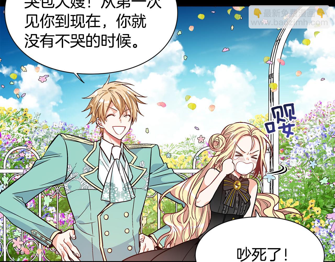 第36话 意外访客117