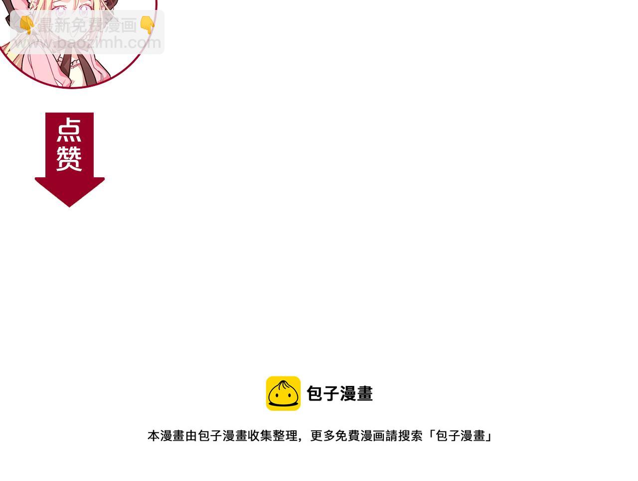 第36话 意外访客122