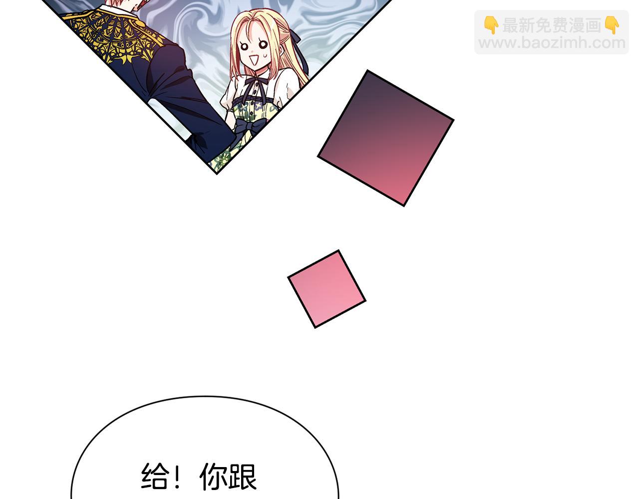 第36话 意外访客14