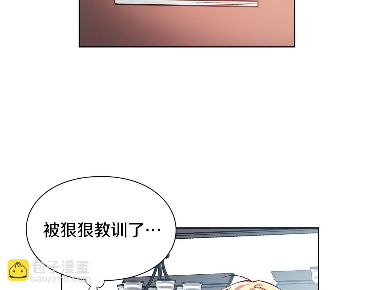 第36话 意外访客16