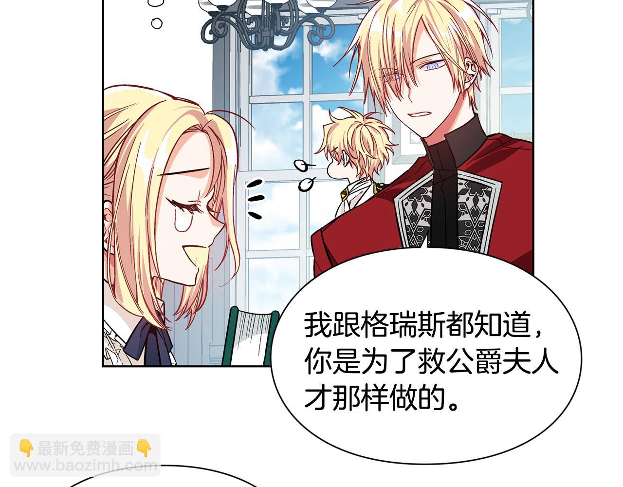 第36话 意外访客17