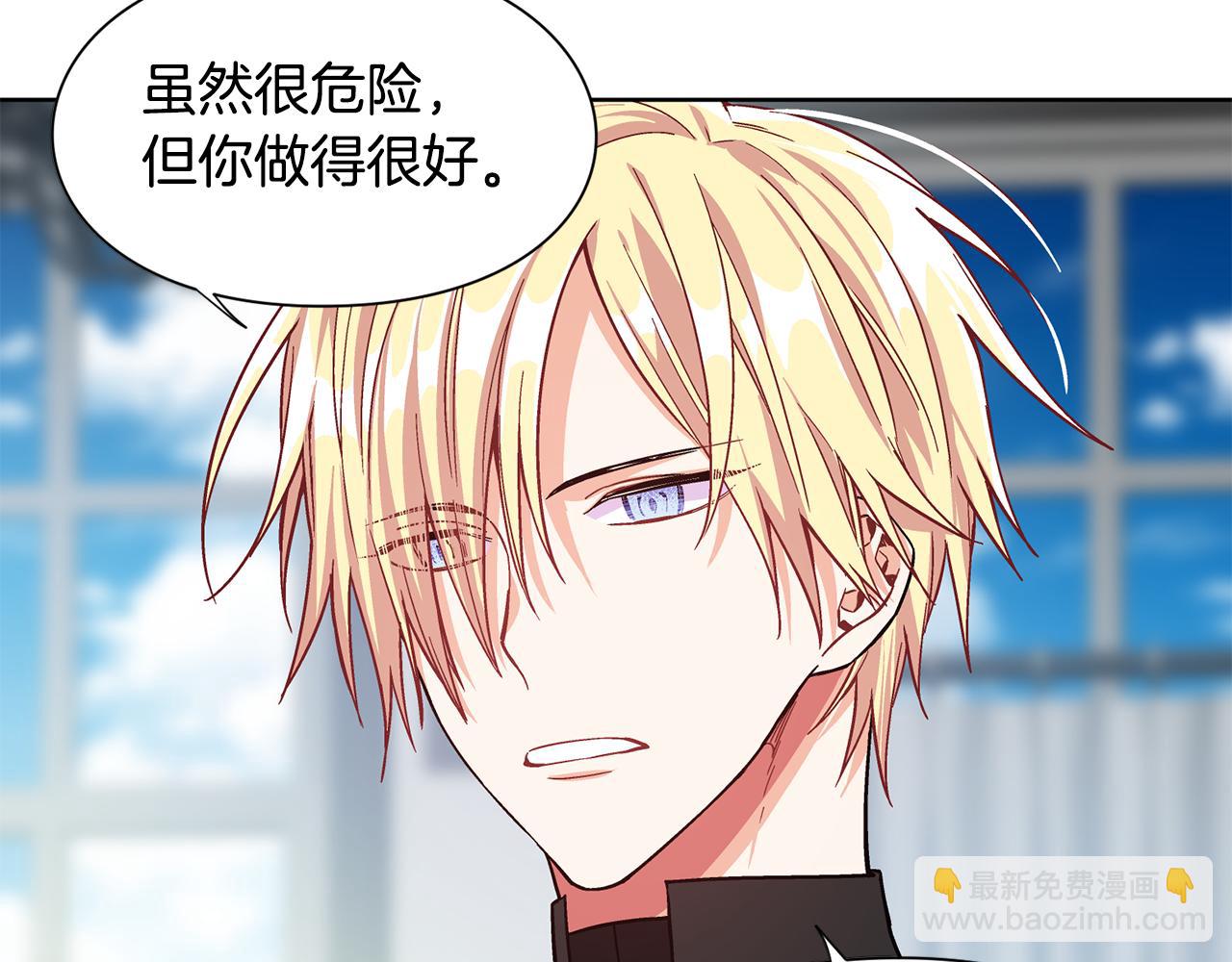 第36话 意外访客18