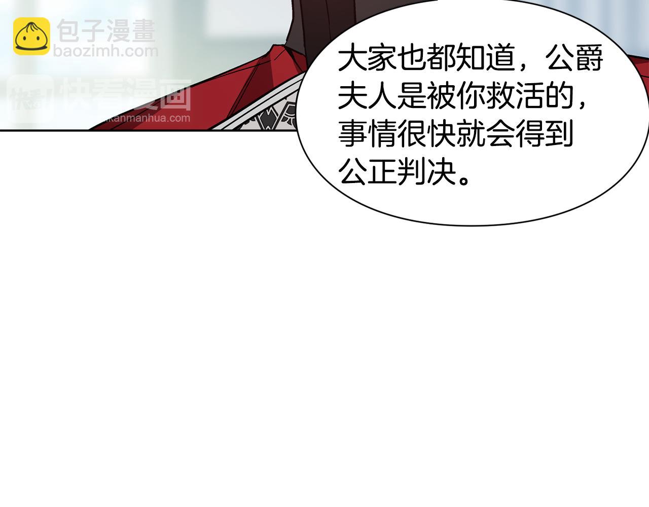 第36话 意外访客19