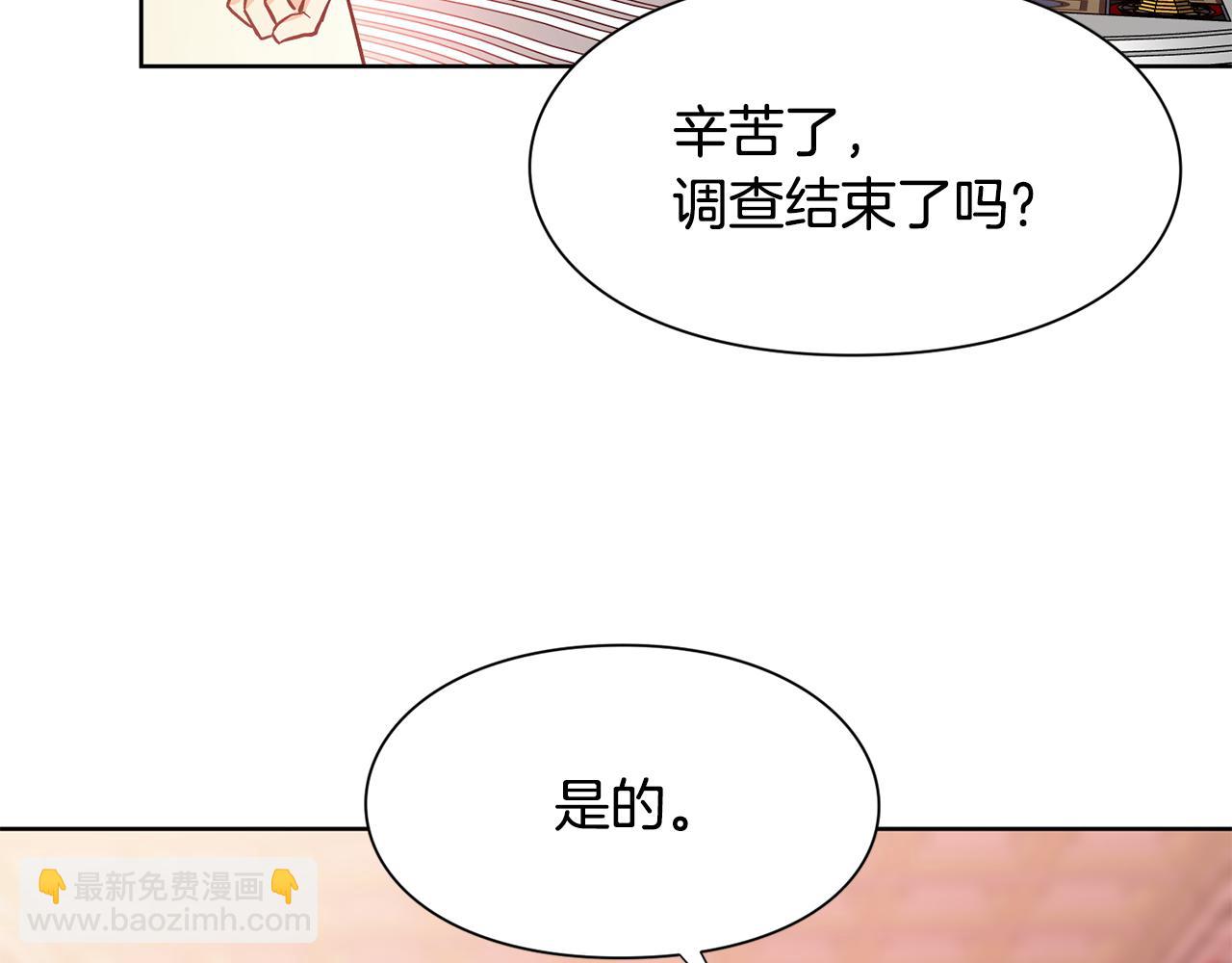 第36话 意外访客26