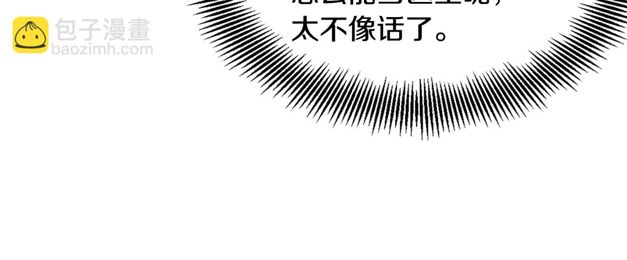 第36话 意外访客31