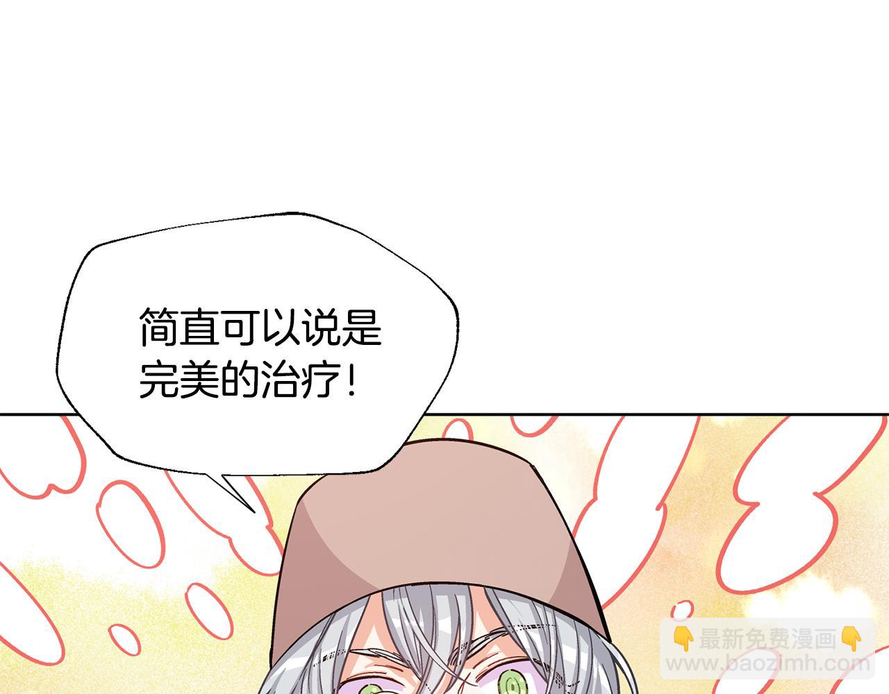 第36话 意外访客32