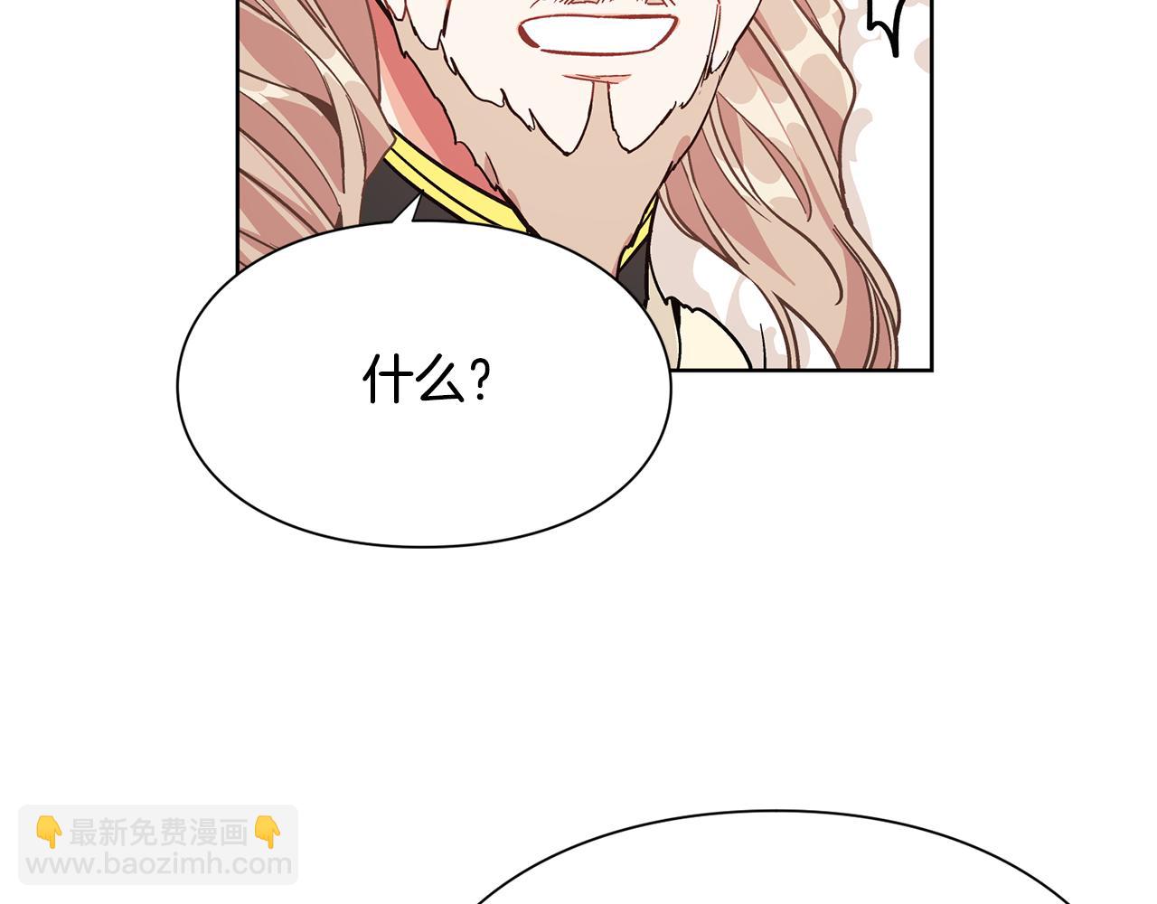 第36话 意外访客35