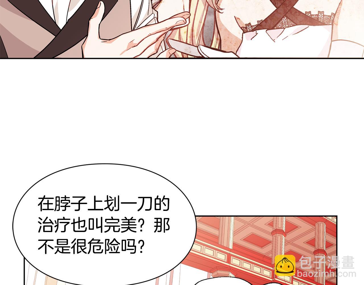 第36话 意外访客37
