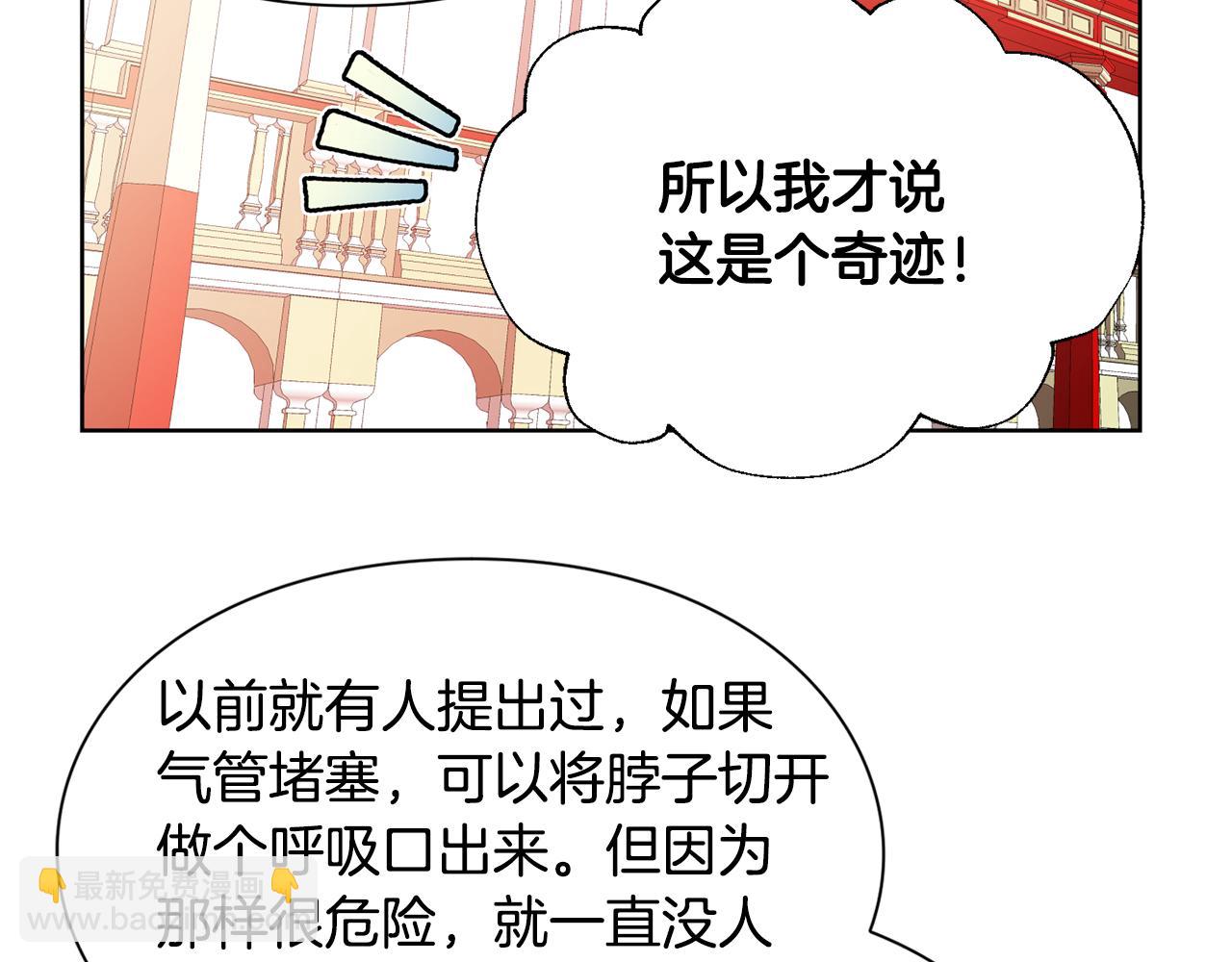 第36话 意外访客38