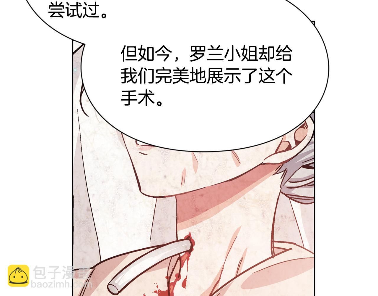 第36话 意外访客39